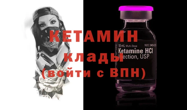 MDMA Богородск