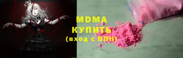 MDMA Богородск