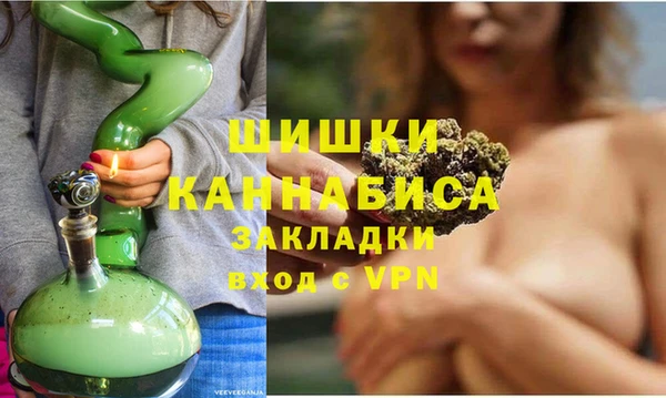 MDMA Богородск