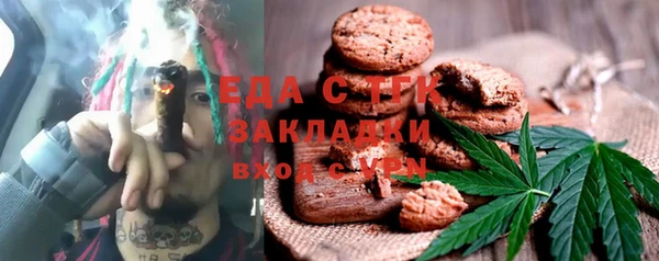 MDMA Богородск