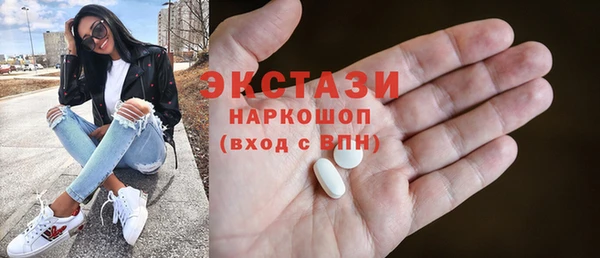 MDMA Богородск