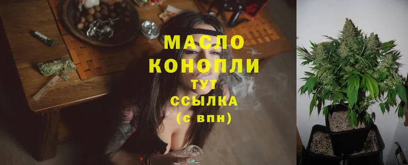 купить   Емва  Дистиллят ТГК Wax 